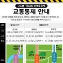(주)신라공영