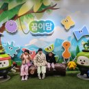 꿈이담 키즈헬스케어센터 | 동두천아이랑가볼만한곳 꿈이담키즈헬스케어센터 추천