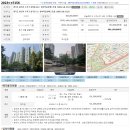 금호아파트 이미지