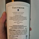 텍스트북(TEXTBOOK)