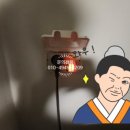 동부전업사 - 합천군 초계1길 9-3 | 동부전업사