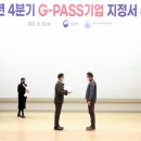 주식회사지엔아이 티스토리
