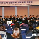 (주)제이씨씨 뉴시스