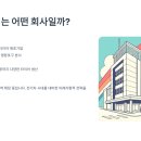 금호타이어(주) 곡성공장 | 금호타이어 2025년 채용 완벽 가이드: HR·품질 주재원 지원 전 꼭 알아야 할 모든 것