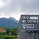 와우배드민턴센터