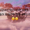 라두가마트