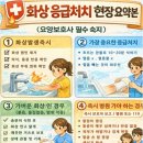 부모사랑재가요양센터 이미지