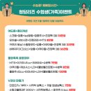 청담리즈의원 이미지