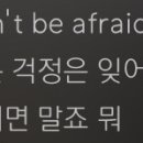Lucky 가사 이미지