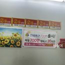 로또복권포항IC점 네이버블로그