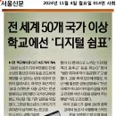 모량국어학원