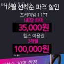 터닝짐 이미지