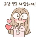 래미안희망공인중개사사무소 이미지