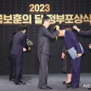 대한민국상이군경회 중구지회 이미지