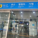 청평역관광안내소 이미지