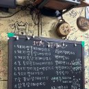 연탄불생구이