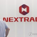 넥스트인프라 이미지