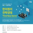 주식회사 씨와이 이미지