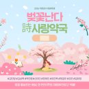 석촌사랑약국 티스토리