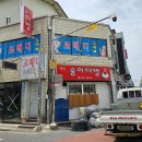 송이다방 이미지