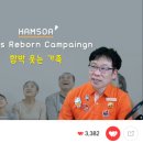 압구정함소아 | ★[10번] 제20회 소리맘레이디오 -함소아특강 특별후기★