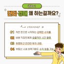 선착순_직장인 이미지