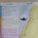 수렴1리 이미지