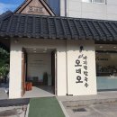 오대오바지락칼국수