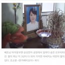 베트남 삼성 공장서 쓰러진 22살 떰…사과받지 못한 ‘또 하나의 죽음’ 이미지
