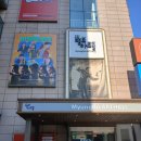 (주)명보 | 서울 코미디 연극 추천 <마트로시카> 명보아트홀 공연 후기