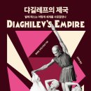 도서출판현대문예 이미지