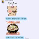 덕영인쇄 | [2024] 24/7(always) 오늘만 같기를