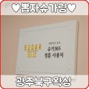 뽑자뽑자 이미지