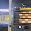 삼국지당구장 이미지