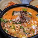 마로니에병천순대국밥