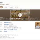 대학한약국 이미지