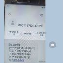 우리카드 스팸문자 1811-9248 차단 부탁드립니다.-국민신문고 답변- 이미지