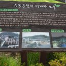 수봉공원 (인공폭포) 이미지