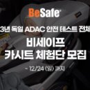비세이프 이미지