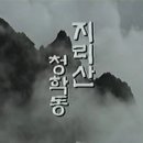 청학동슈퍼 이미지