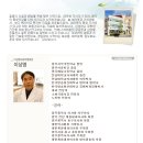 이상명내과의원 이미지