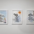 초등 캘리그라피 이미지