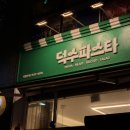 덕수축산 이미지