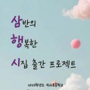 석사초등학교 | 매체와 연결 지어 글과 그림으로 표현하기 - 우리 반 소개하기