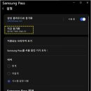 삼성아이디 이미지