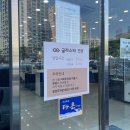 글라스타선부점 이미지