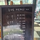 강원대학교 도계캠퍼스 학생식당