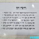 선재도 아리랑힐 호텔&리조트 이미지