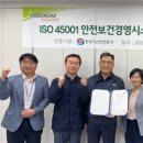 (주)그린이앤씨