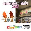 덤프 PC방 | [일상포토덤프] 드디어 가본 레트로 감성카페! 캔모아 부평테마의거리 부평직영점 방문 후기